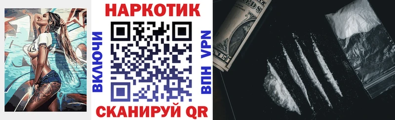 Купить Канабис  Альфа ПВП  Меф мяу мяу  Мончегорск