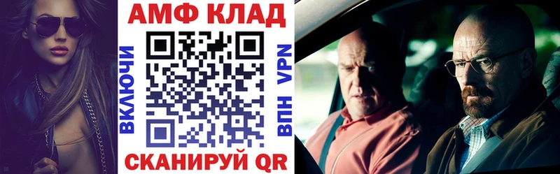 Amphetamine VHQ  Купить где  Мончегорск 