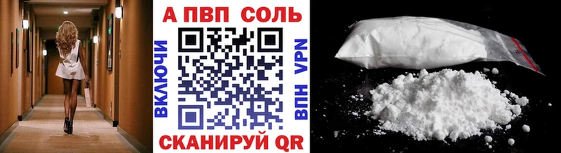 APVP крисы CK  Купить  Мончегорск 