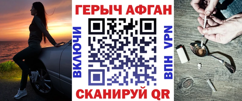 ГЕРОИН герыч  Купить  Мончегорск 