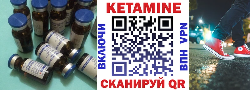 Кетамин ketamine  Купить где  Мончегорск 