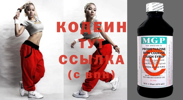 каннабис Зеленодольск