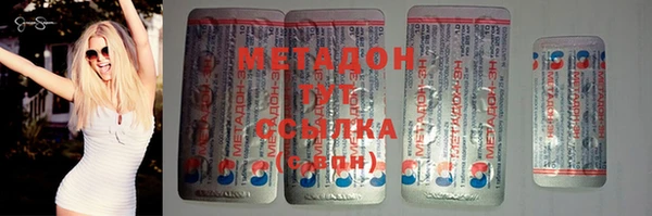 каннабис Зеленодольск