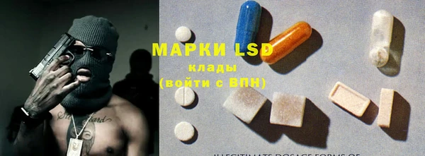 марки lsd Зеленокумск