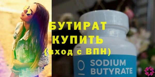 бошки Зерноград