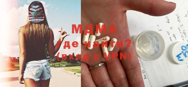 бошки Зерноград