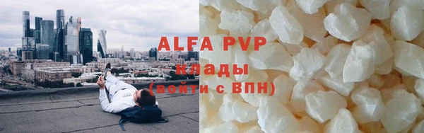 каннабис Зеленодольск