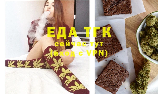 бошки Зерноград