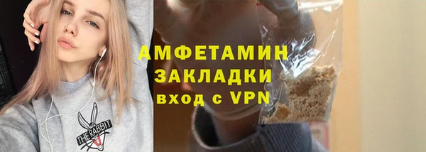 бошки Зерноград
