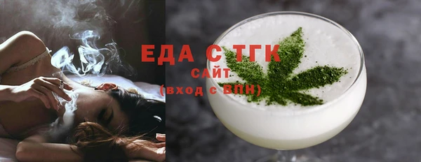 каннабис Зеленодольск