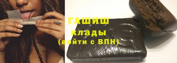 бошки Зерноград