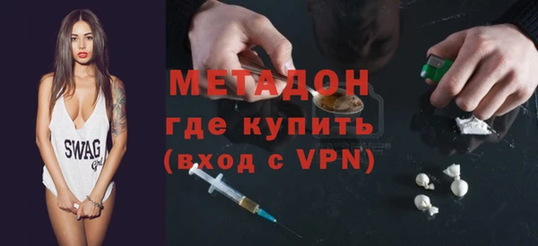 марки lsd Зеленокумск