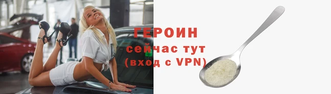 каннабис Зеленодольск