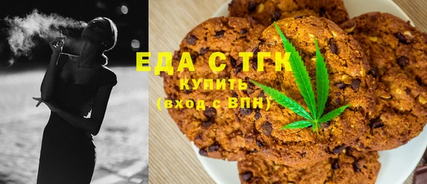 каннабис Зеленодольск