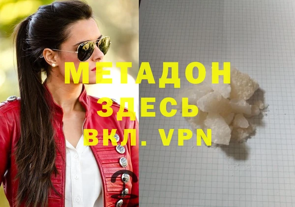 марки lsd Зеленокумск