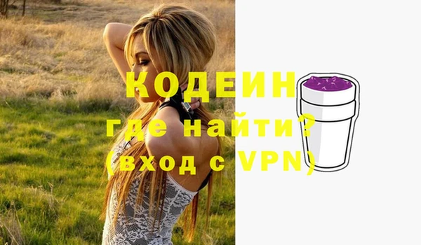 каннабис Зеленодольск