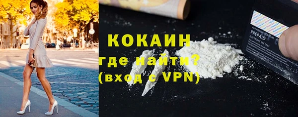 марки lsd Зеленокумск