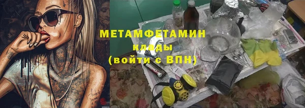 каннабис Зеленодольск