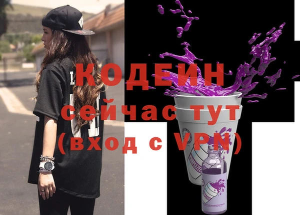бошки Зерноград
