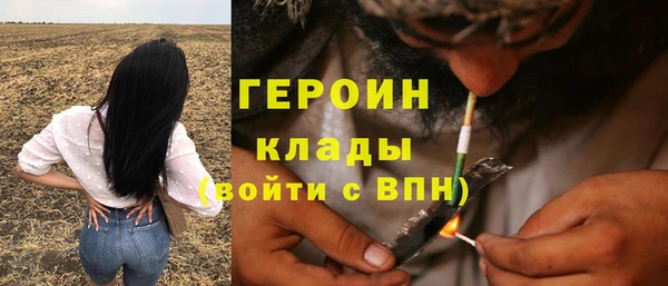 бошки Зерноград