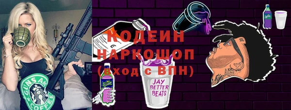 марки lsd Зеленокумск
