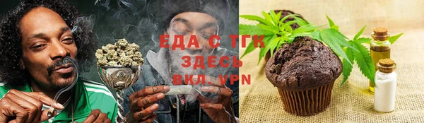 каннабис Зеленодольск