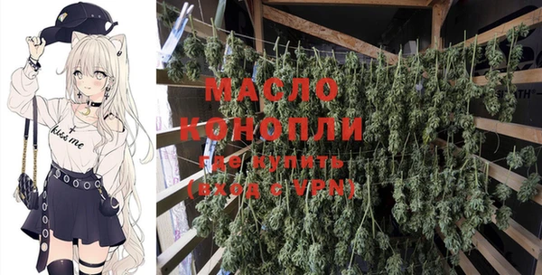 бошки Зерноград
