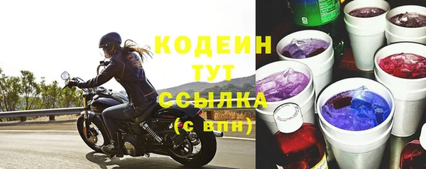 марки lsd Зеленокумск