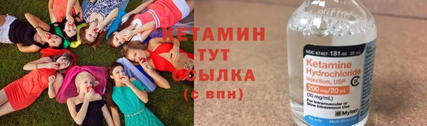 каннабис Зеленодольск