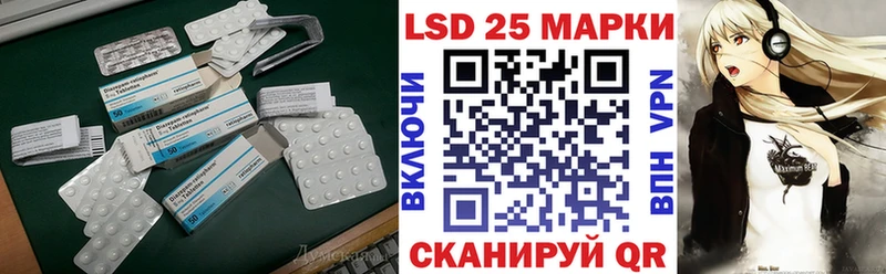 Лсд 25 экстази кислота Купить где Мончегорск