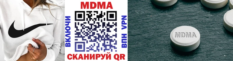 Купить где  Мончегорск  MDMA кристаллы 