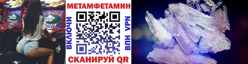 Метамфетамин витя  Купить  Мончегорск 