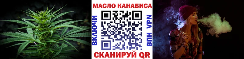 Дистиллят ТГК концентрат  Купить где  Мончегорск 